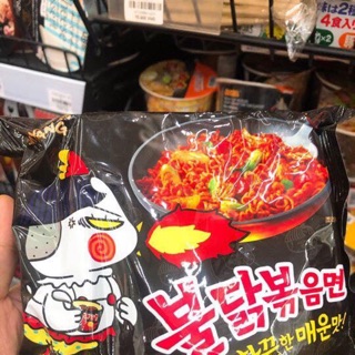 Mì cay đen Samyang hàn quốc 25k/ 1 gói
