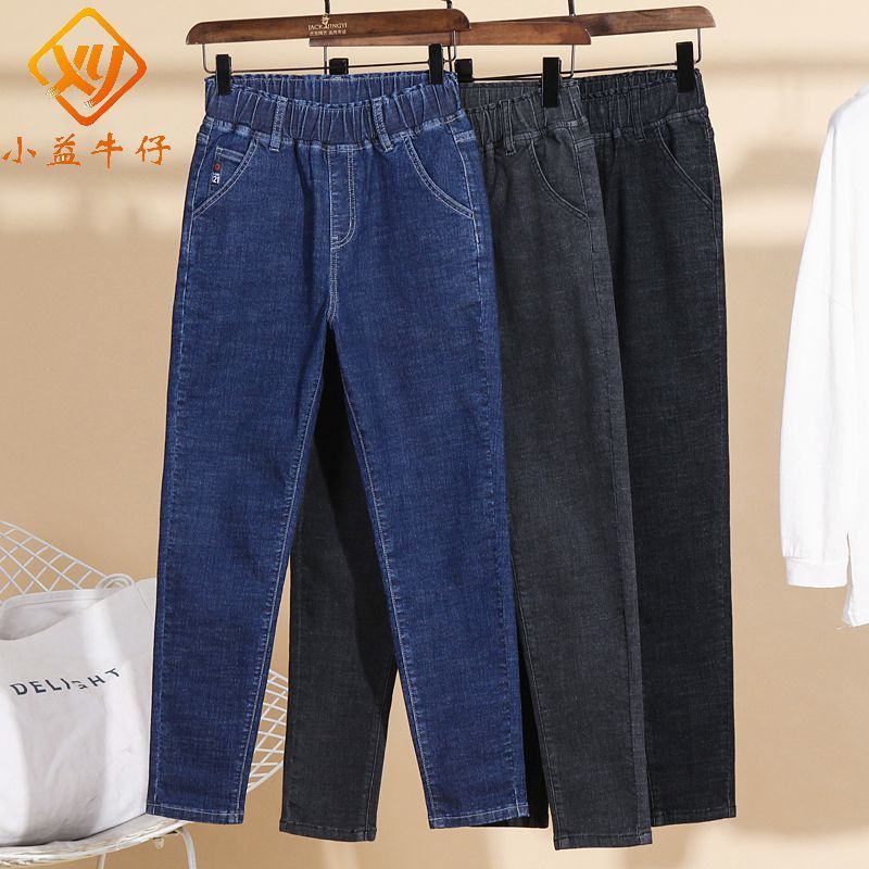 Quần jean lưng cao co giãn size lớn thích hợp cho nữ