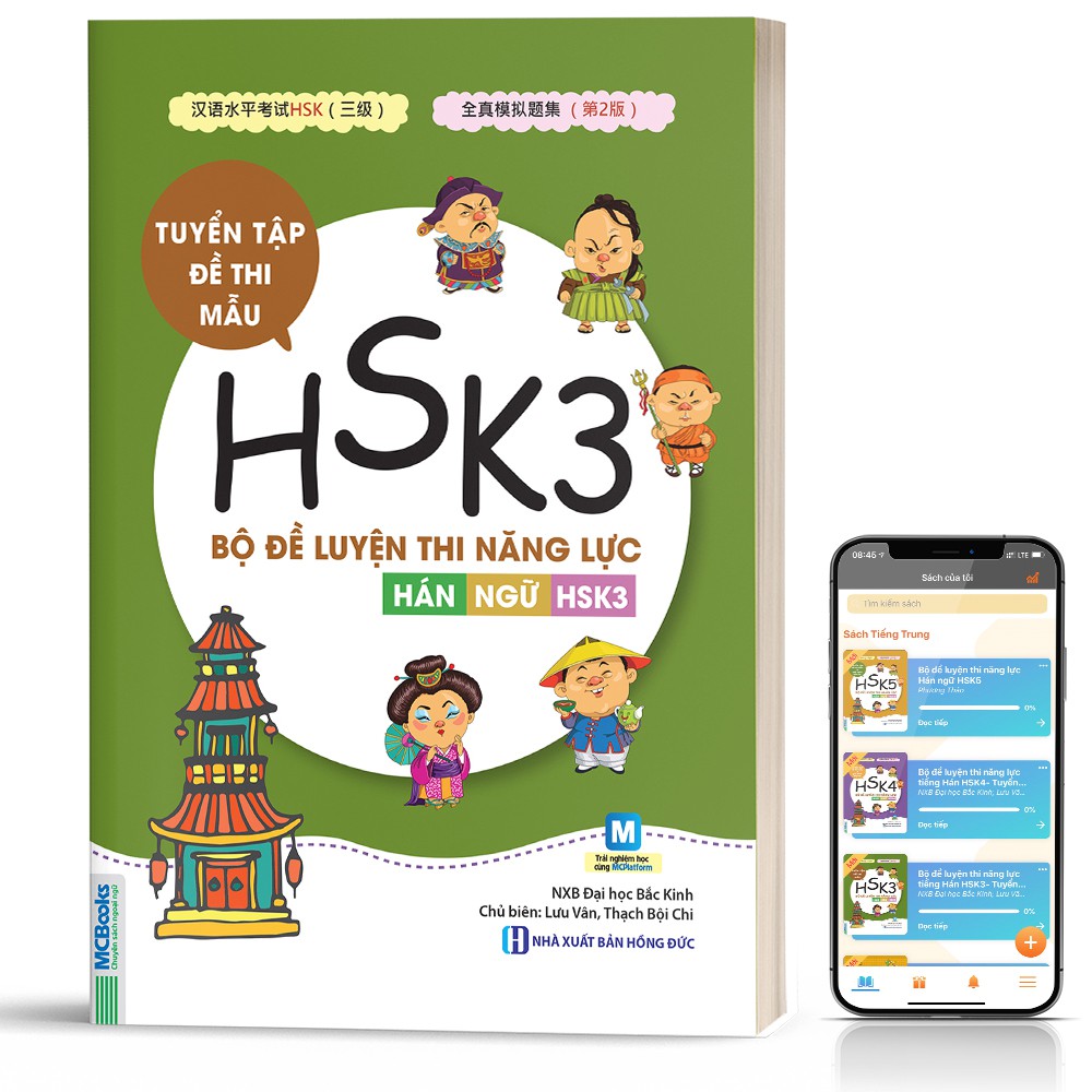Sách - Bộ đề luyện thi năng lực Hán Ngữ HSK 3 – Tuyển tập đề thi mẫu - MCbooks