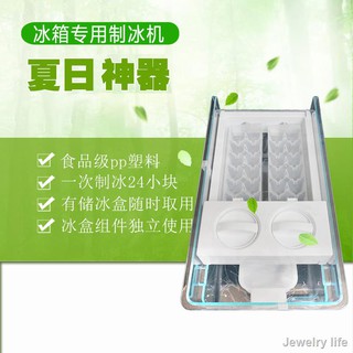 Khay Làm Đá Viên Bán Tự Động