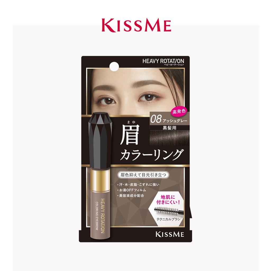 Mascara chân mày KISSME Heavy Rotation Coloring Eyebrow bồng bềnh như màu tóc 8g