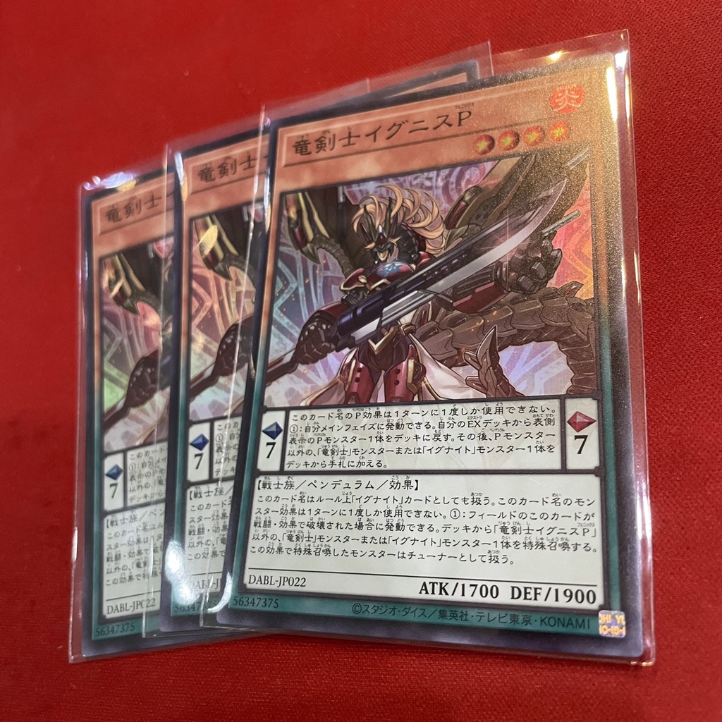 Ignis Phoenix, the Dracoslayer