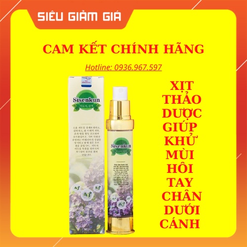 Xịt thảo dược SISENKUN ⚡ Chính Hãng ⚡  Khử mồ hôi tay chân - mùi dưới cánh tay nhanh chóng, hiệu quả