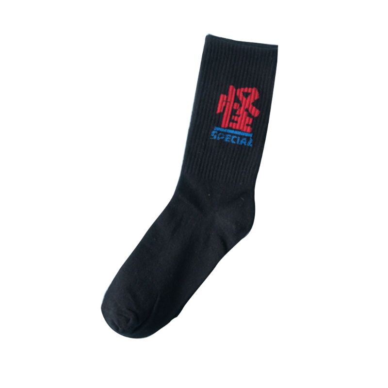 Xiangbao Vớ Thể Thao Trượt Ván Vải Cotton In Chữ Chit Chat Kiểu Hip Hop Harajuku Trung Hoa Vui Nhộn Cho Nam Và Nữ