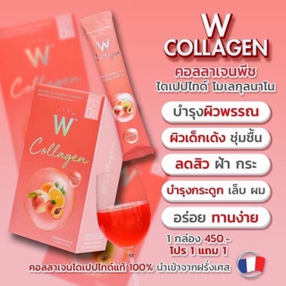 Bột uống trái cây W collagen thái lan