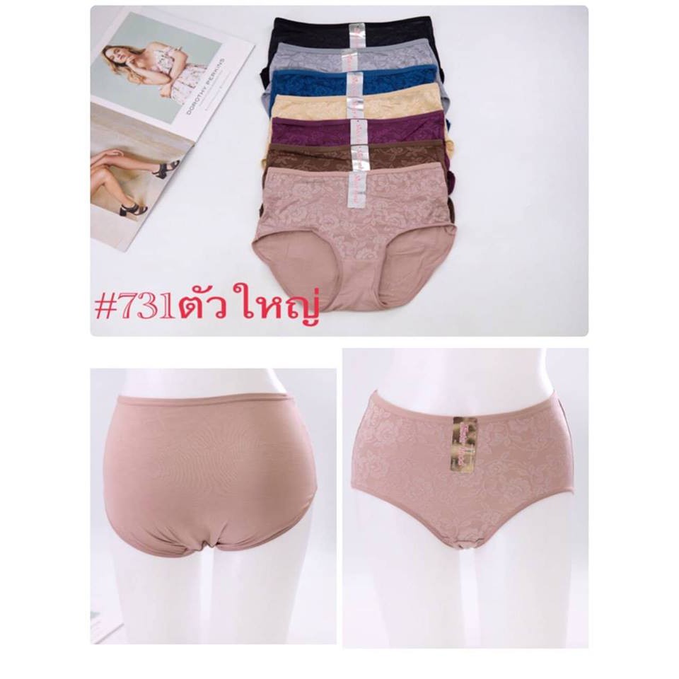 Quần lót nữ bigsize cotton phối thun gấm mềm mát Thái Lan Sister Hood 731