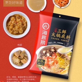 Cốt lẩu Haidilao thập cẩm nấm tôm vị thanh thơm đặc biệt