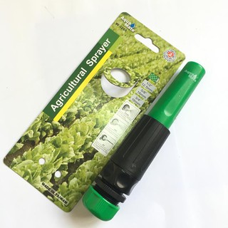 (Cực Rẻ) Vòi xịt tưới cây tự động tăng áp AQUA MATE W-3203 xuất xứ Đài Loan -thietbinhavuon- phanbonhoalan.