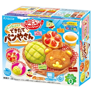[HOT] POPIN COOKIN LÀM BÁNH ĐIỂM TÂM - Đồ chơi nấu ăn Nhật Bản