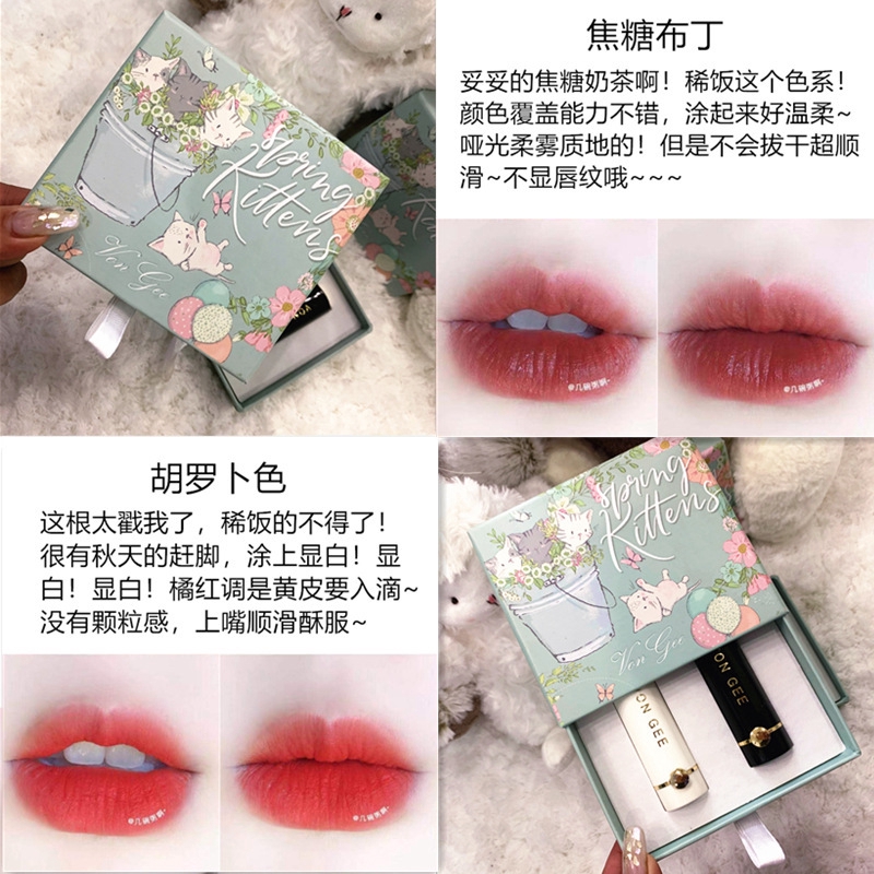 (New Arrival) Vongee Waterproof Matte Matte Lipstick Set Set | BigBuy360 - bigbuy360.vn