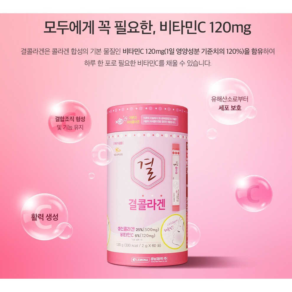 Bột Uống Collagen Lemona Của Hàn Quốc 1 HỘP 60 Gói 2g