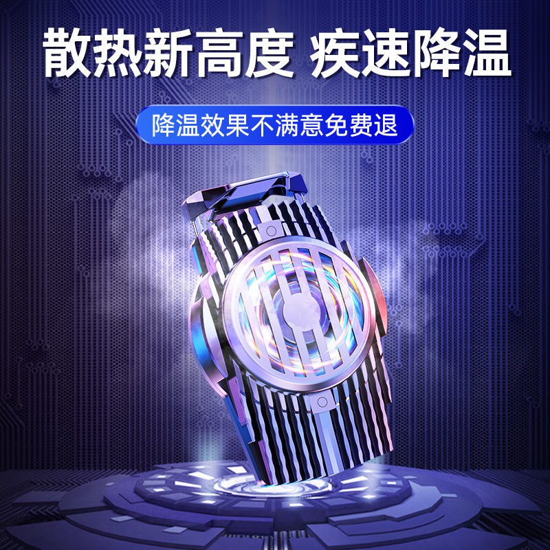 Kẹp Tản Nhiệt Cho Điện Thoại Huawei Apple Android 2pro | BigBuy360 - bigbuy360.vn