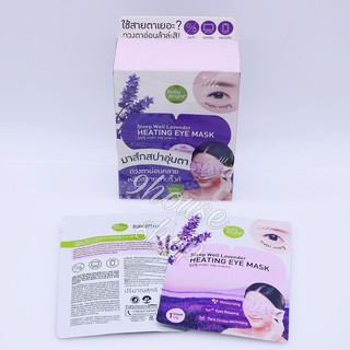 01 Miếng Đắp Mắt LAVENDER BABY BRIGHT THÁI LAN