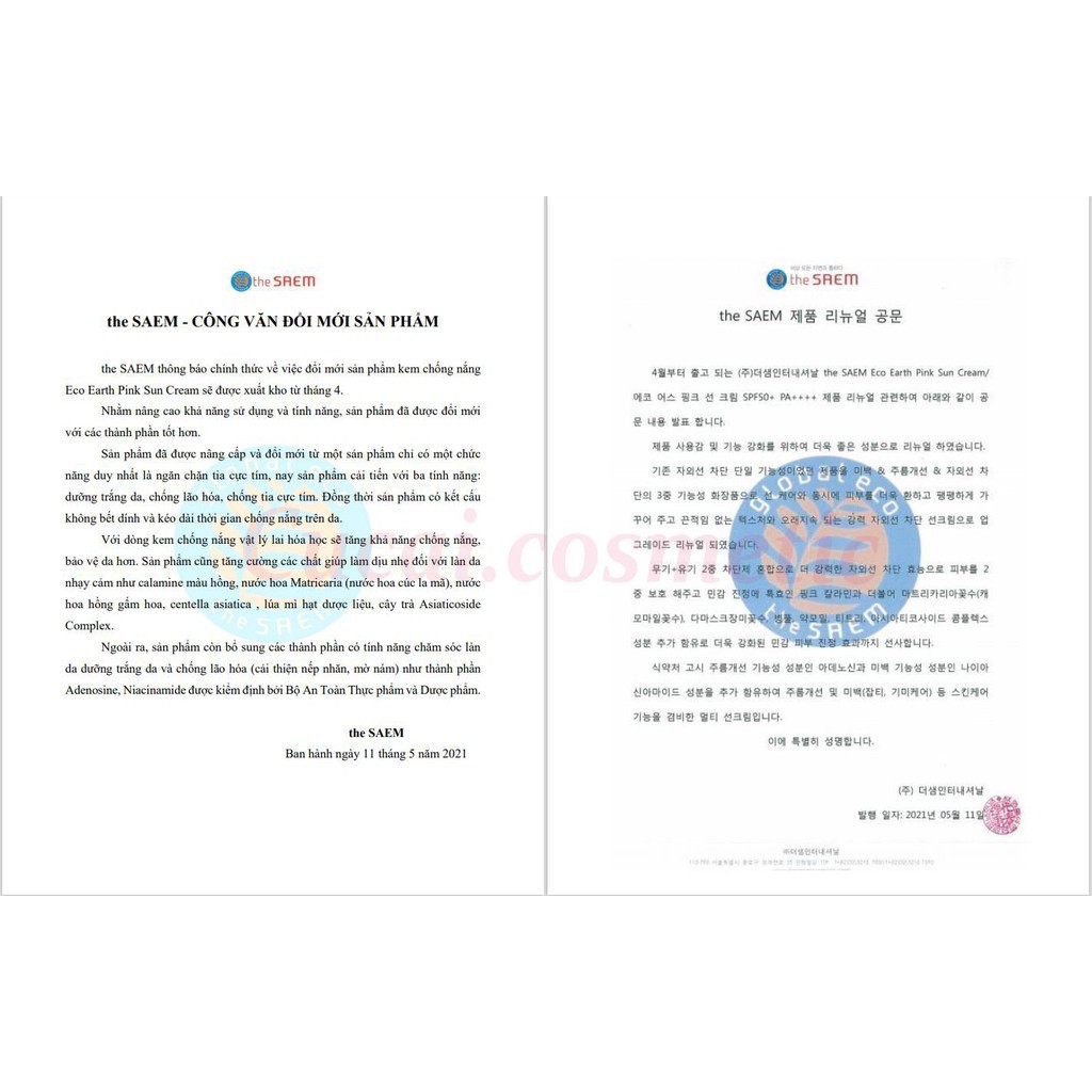 Kem Chống Nắng The SAEM Eco Earth Pink Sun Cream SPF 50+ | BigBuy360 - bigbuy360.vn