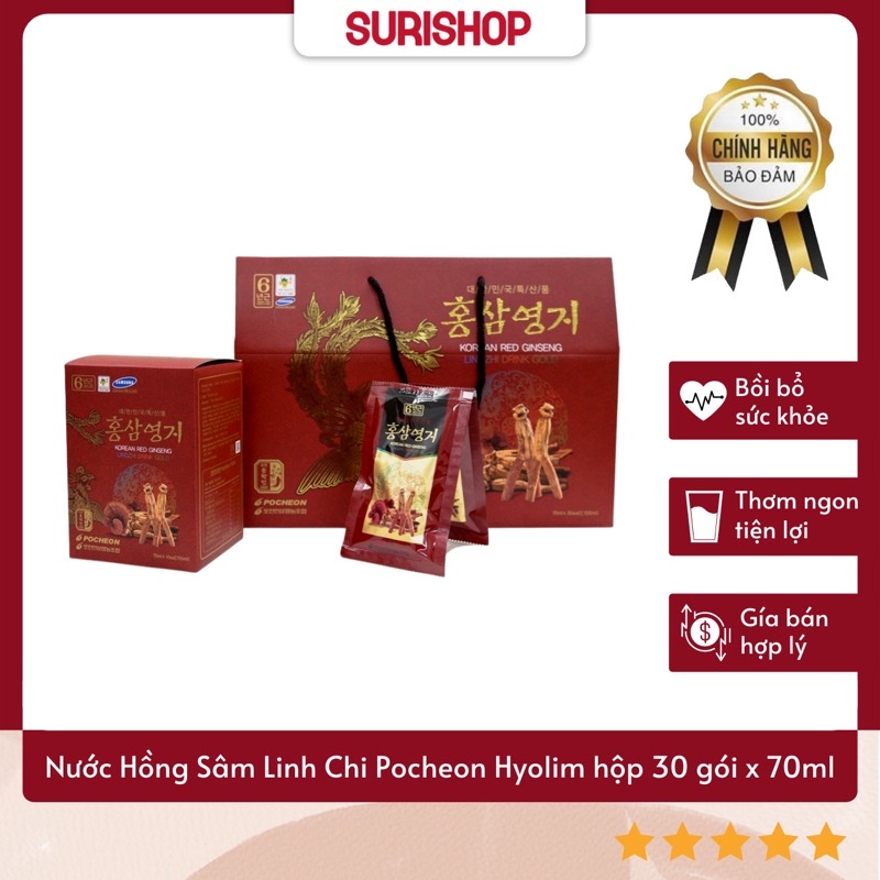 Nước Hồng Sâm Linh Chi Pocheon Hyolim Hàn Quốc hộp 30 gói * 70ml