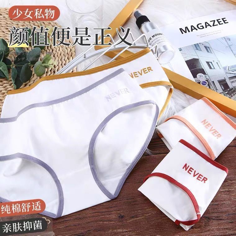 【Đồ lót của phụ nữ】Nam Cực đồ lót sọc 2/3/4 của phụ nữ cotton kháng khuẩn nữ sinh Nhật Bản quần sịp