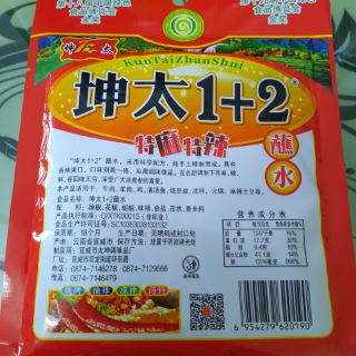 Bột ớt trộn 1 + 2 Trung Quốc