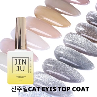 Sơn gel Mắt mèo Kim cương