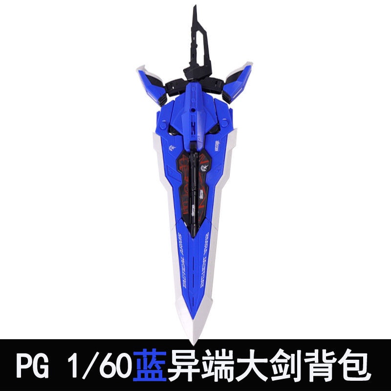 [] M3 mô hình 1/60 PG màu đỏ và xanh dị giáo kiếm ba lô vua kiếm vũ khí tấn công kiếm súng lắp ráp lắp ráp sửa đổi