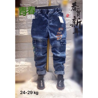 quần jean mềm size đại cho bé