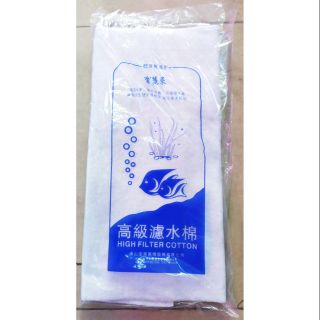 Bông lọc nước hồ cá, hồ thủy sinh - Hàng chất lượng cao. Kích thước: 55x40cm