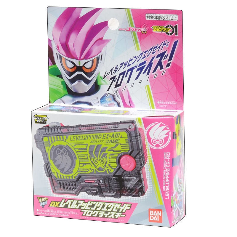 Bandai DX Kamen Rider ZERO ONE 01 Lift key Phím thăng hoa chương trình11