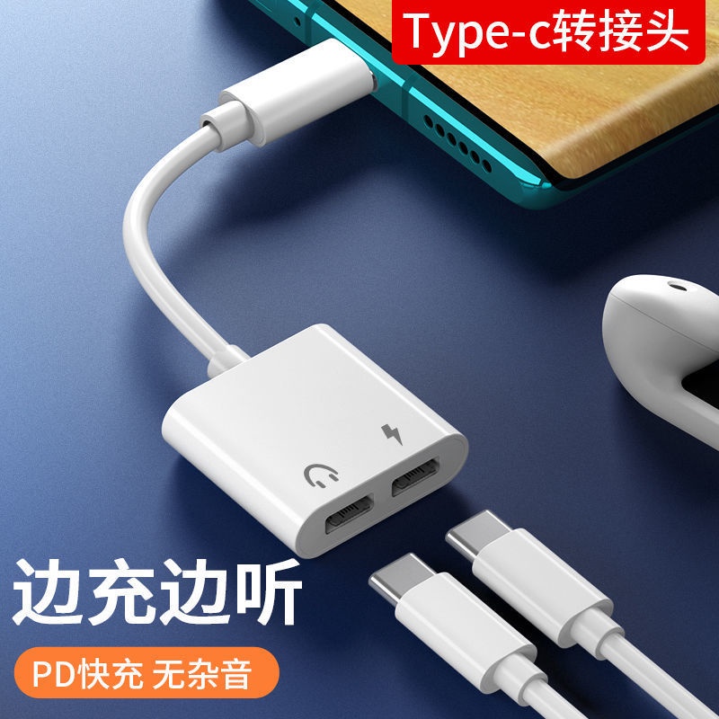✐Áo Thun In Chữ No No No No No No Thời Trang Cá Tính☏ Dây Cáp Chuyển Đổi Tai Nghe 2 Trong 1 type c Cho Asus ROG Game Phone 3