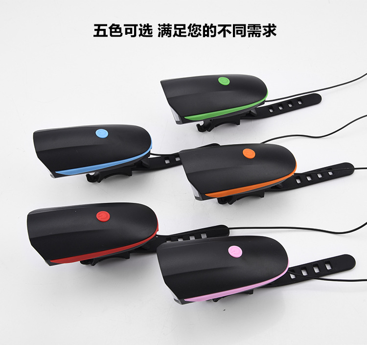 Mosoworld Đèn Tích Hợp Chuông Đa Năng 120db Cho Xe Đạp