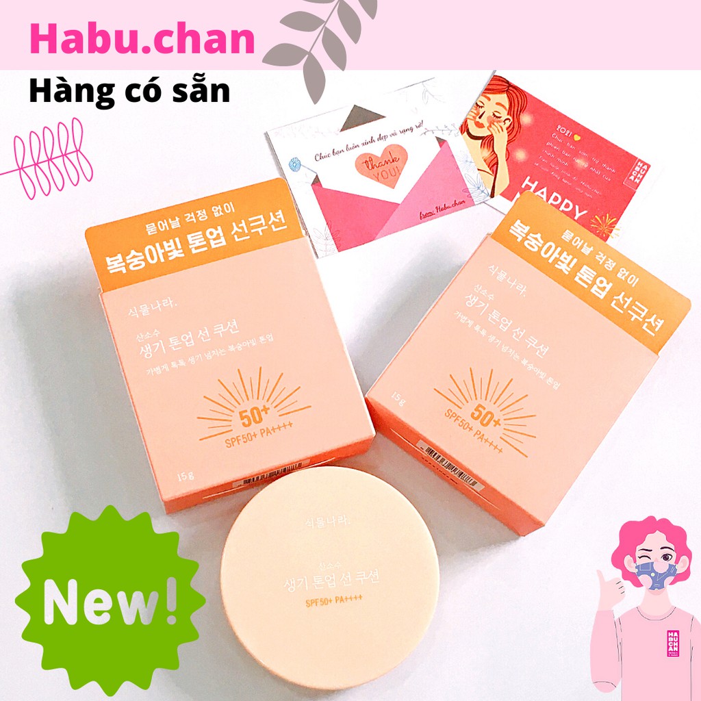 (Bản Mới Upgrade) Kem chống nắng dạng cushion Oxygen Water 15g/25g