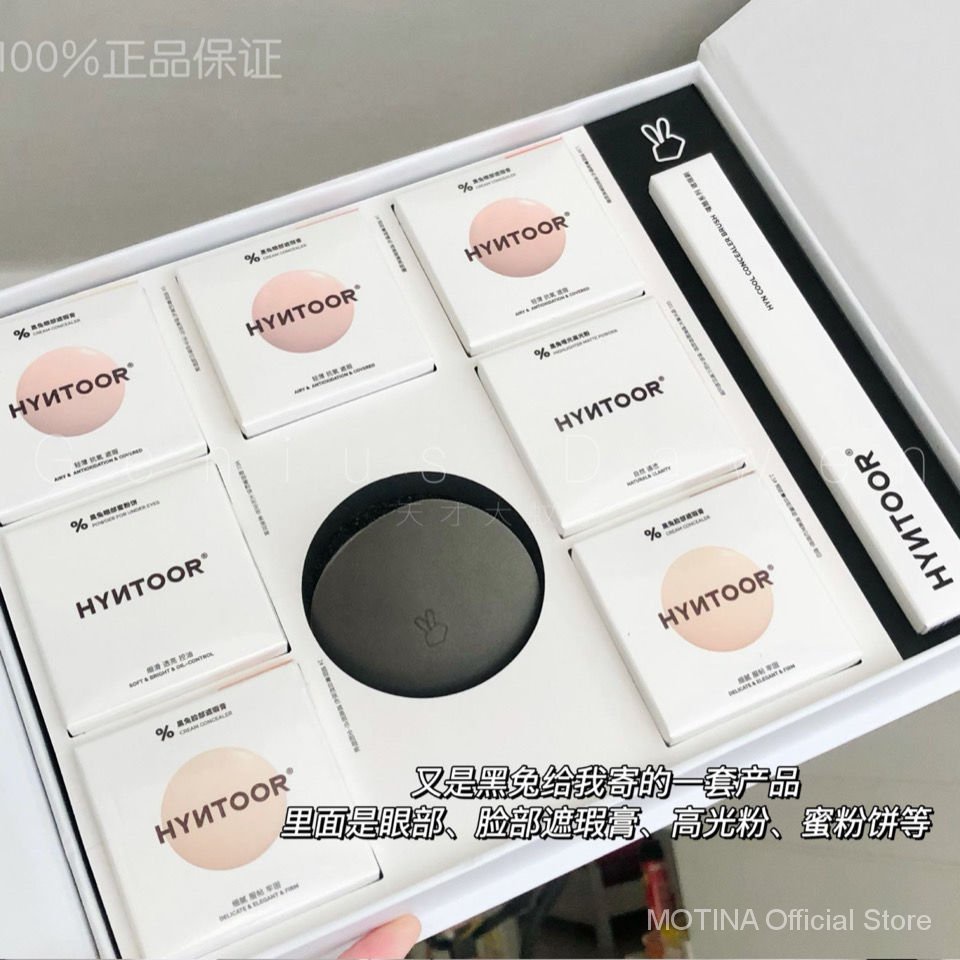 Phấn bắt sáng HYNTOOR tông lì làm sáng da cho học sinh | BigBuy360 - bigbuy360.vn