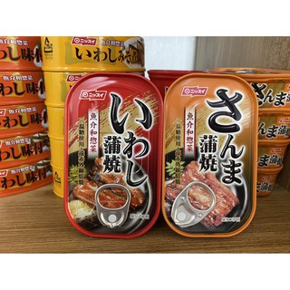 Cá Mòi Nướng Iwashi Đóng Hộp 100g ( Chữ Nhật Đỏ) Nhật Bản 02/2023