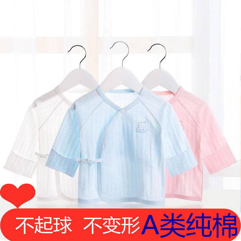 moony  Sơ sinh quần áo nhà sư cotton tinh khiết thoải mái sơ sinhpamper