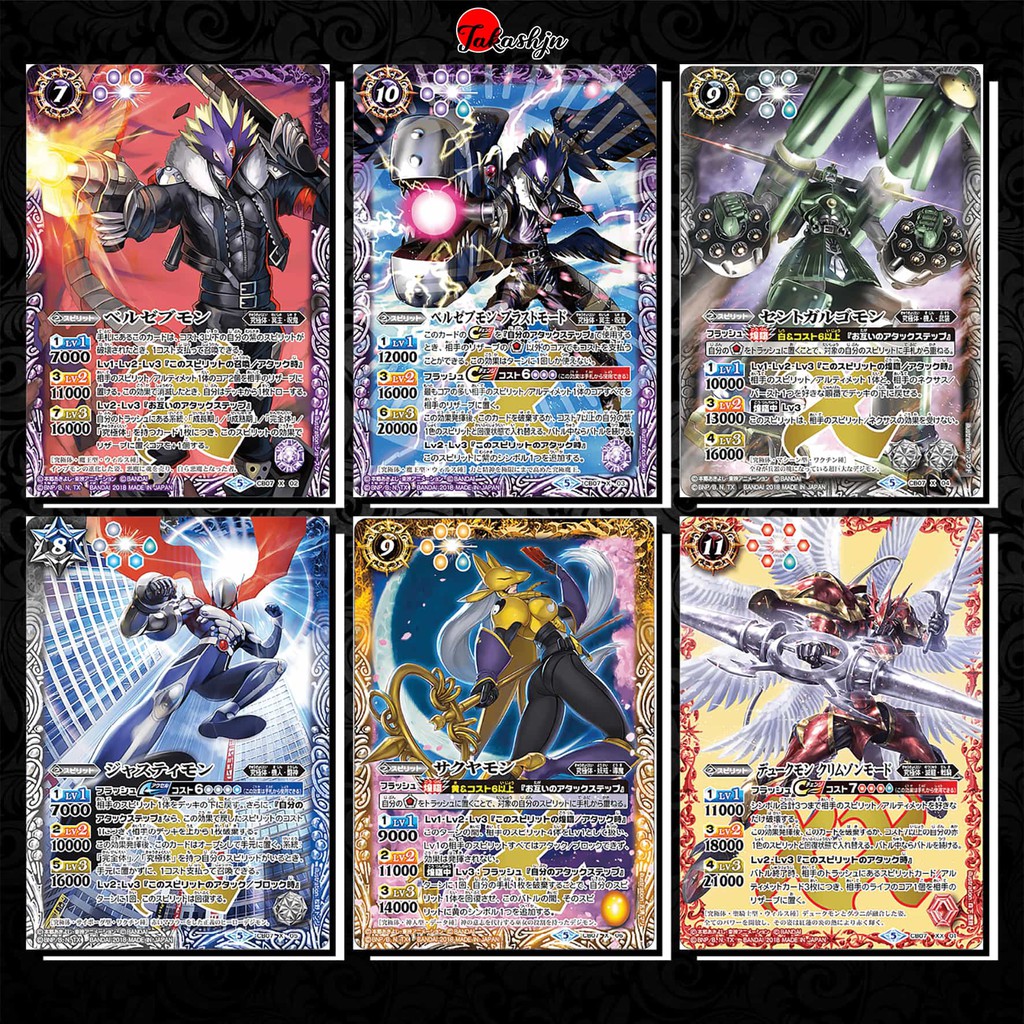 [Độc Quyền Phản Quang 7 Màu] Thẻ Bài Digimon Battle Spirits - CB07 - Khổ 6.3 x 9 cm