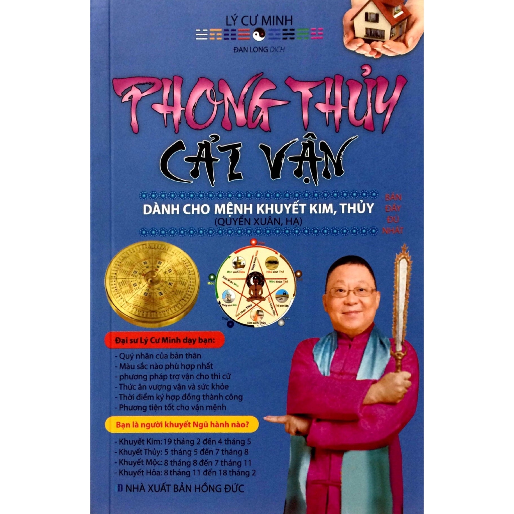 Sách - Phong Thủy Cải Vận - Dành Cho Mệnh Khuyết Kim, Thủy (Quyển Xuân, Hạ)