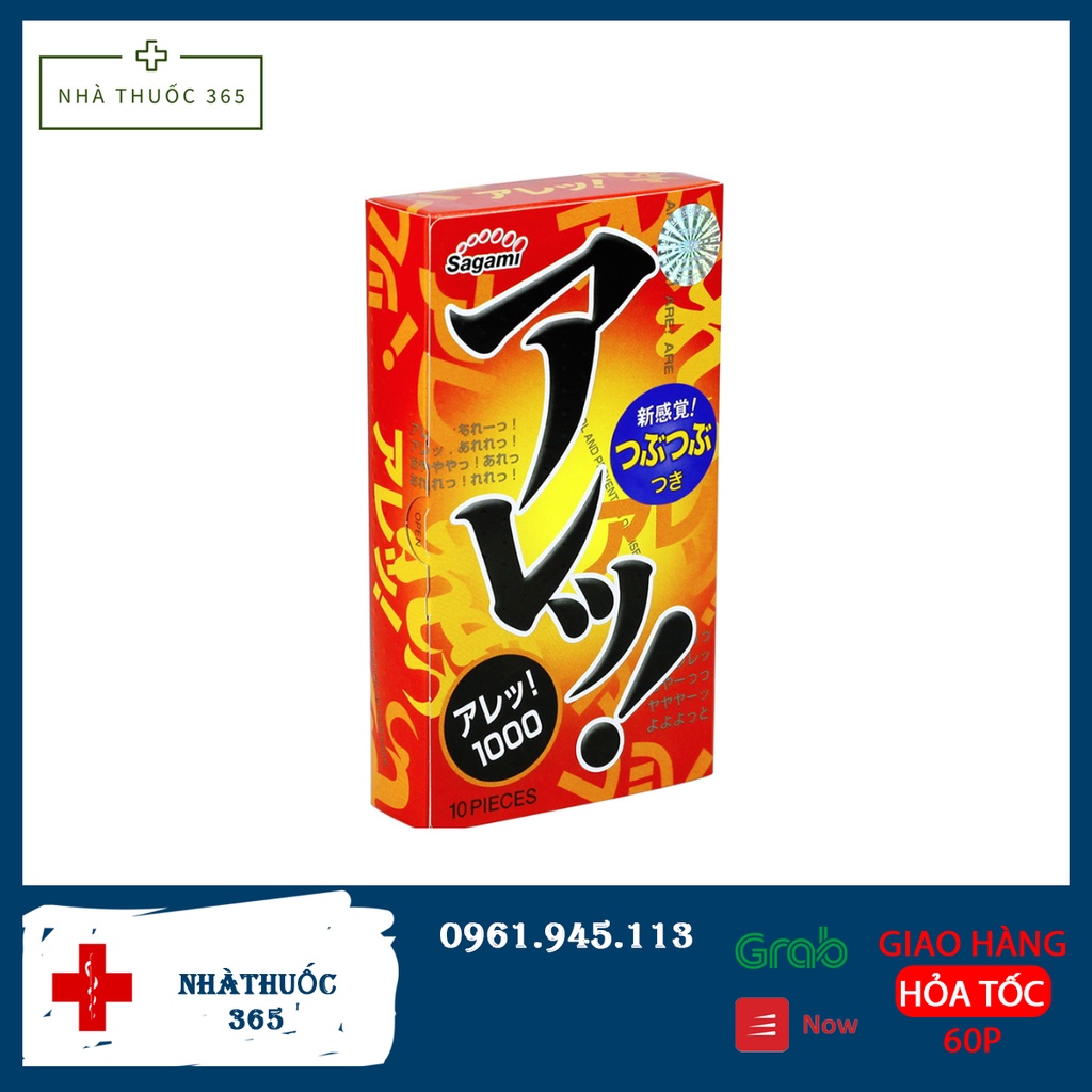 Bao cao su Sagami Are Are Gân gai bi nổi toàn thân siêu mỏng truyền nhiệt nhanh - hộp 10 chiếc