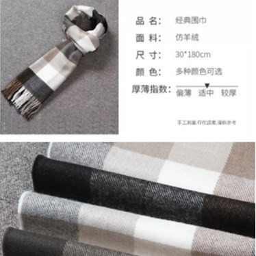 Khăn quàng cổ cashmere kẻ sọc ca rô phong cách thời trang vintage cho nam kích thước 30 * 180cm