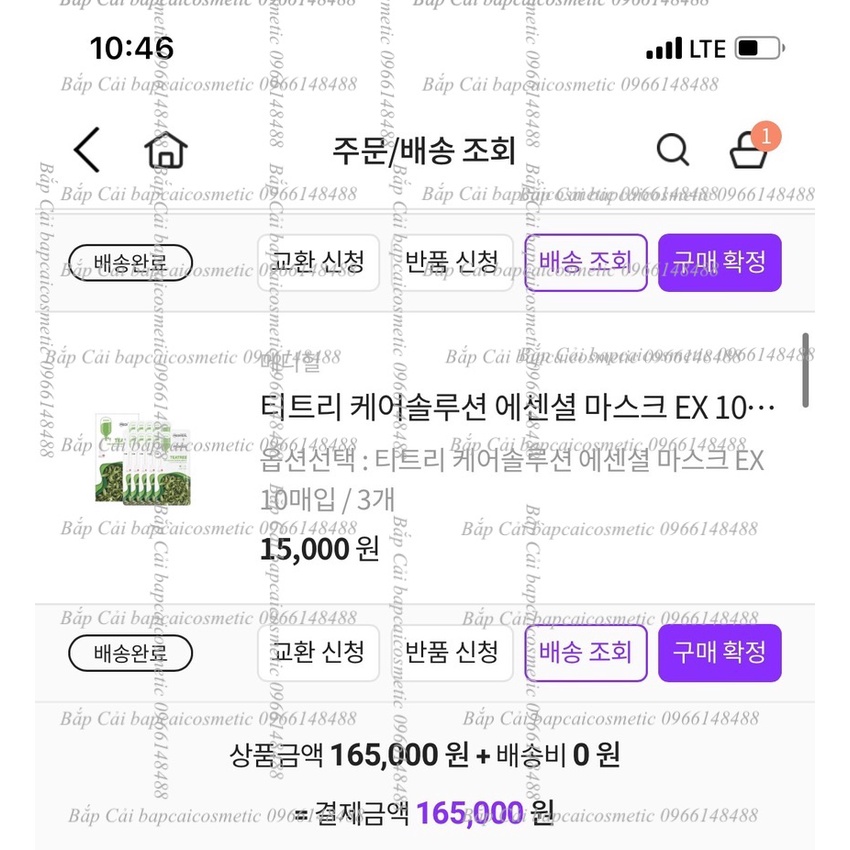 MBC 1 miếng Mặt nạ Mediheal Care Solution Essential Mask Ex các loại