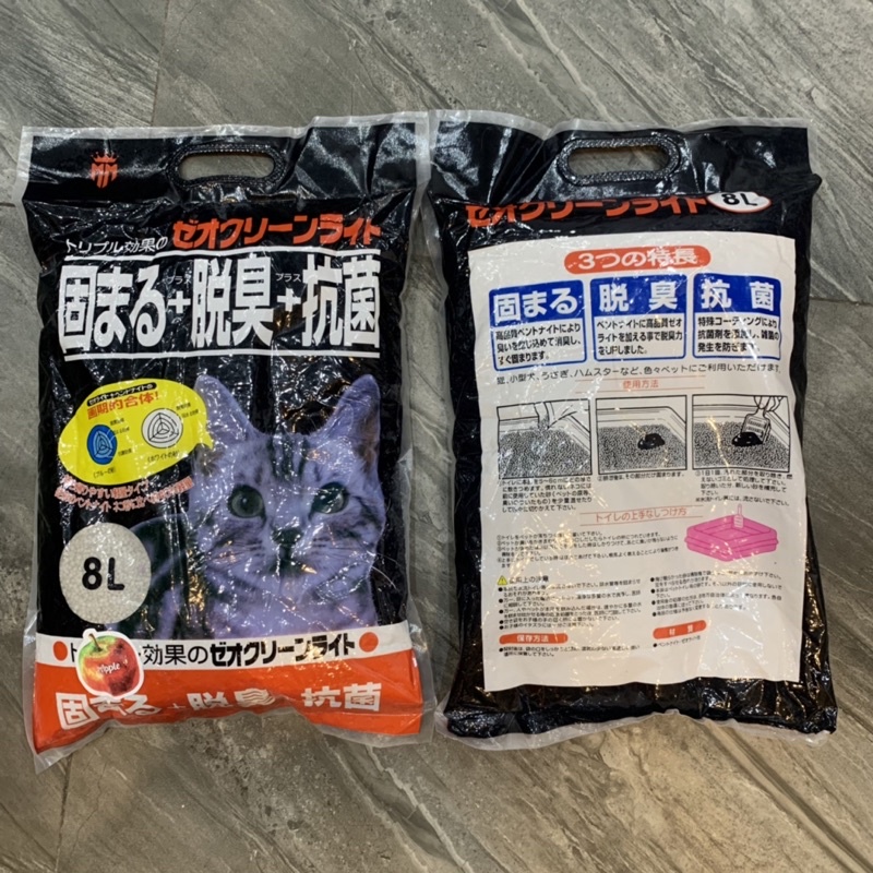 Cát Nhật Đen 8L, 16L - Cát Vệ Sinh Đất Sét dành cho Mèo