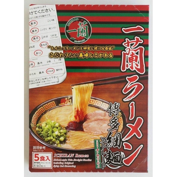 MÌ ICHIRAN RAMEN NHẬT BẢN 1 hộp 5 set