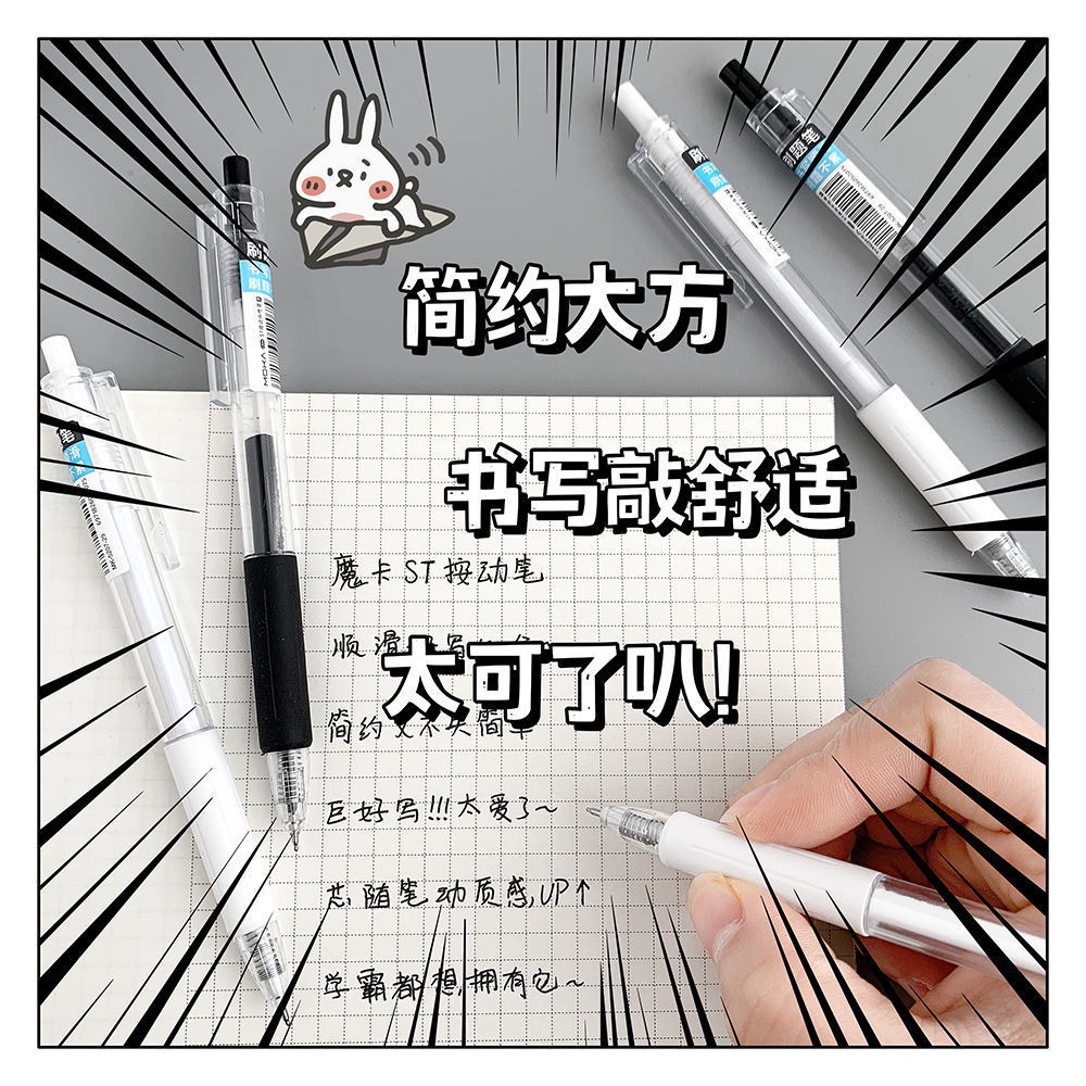 Bút bi gel mực đen, xanh ngòi ST 0.5mm, bút bấm mực đen, có ruột bút thay thế