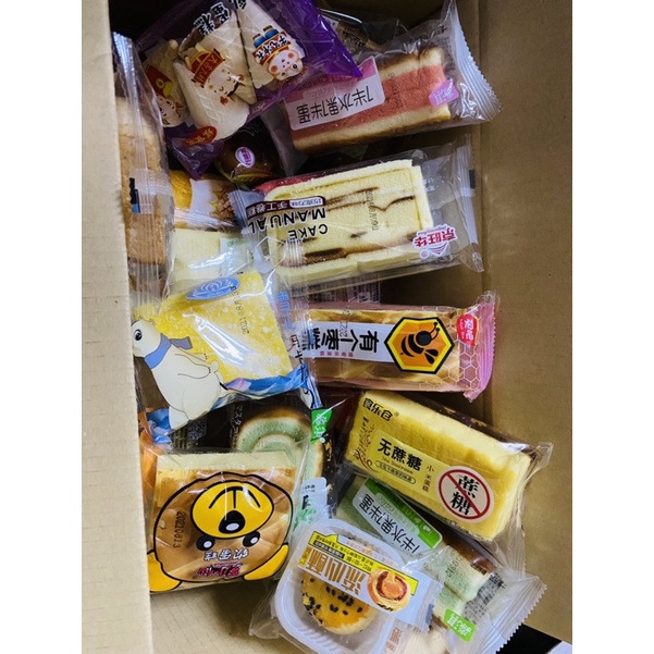 Bánh Mix 1KG - 🌟SẵN 🌟