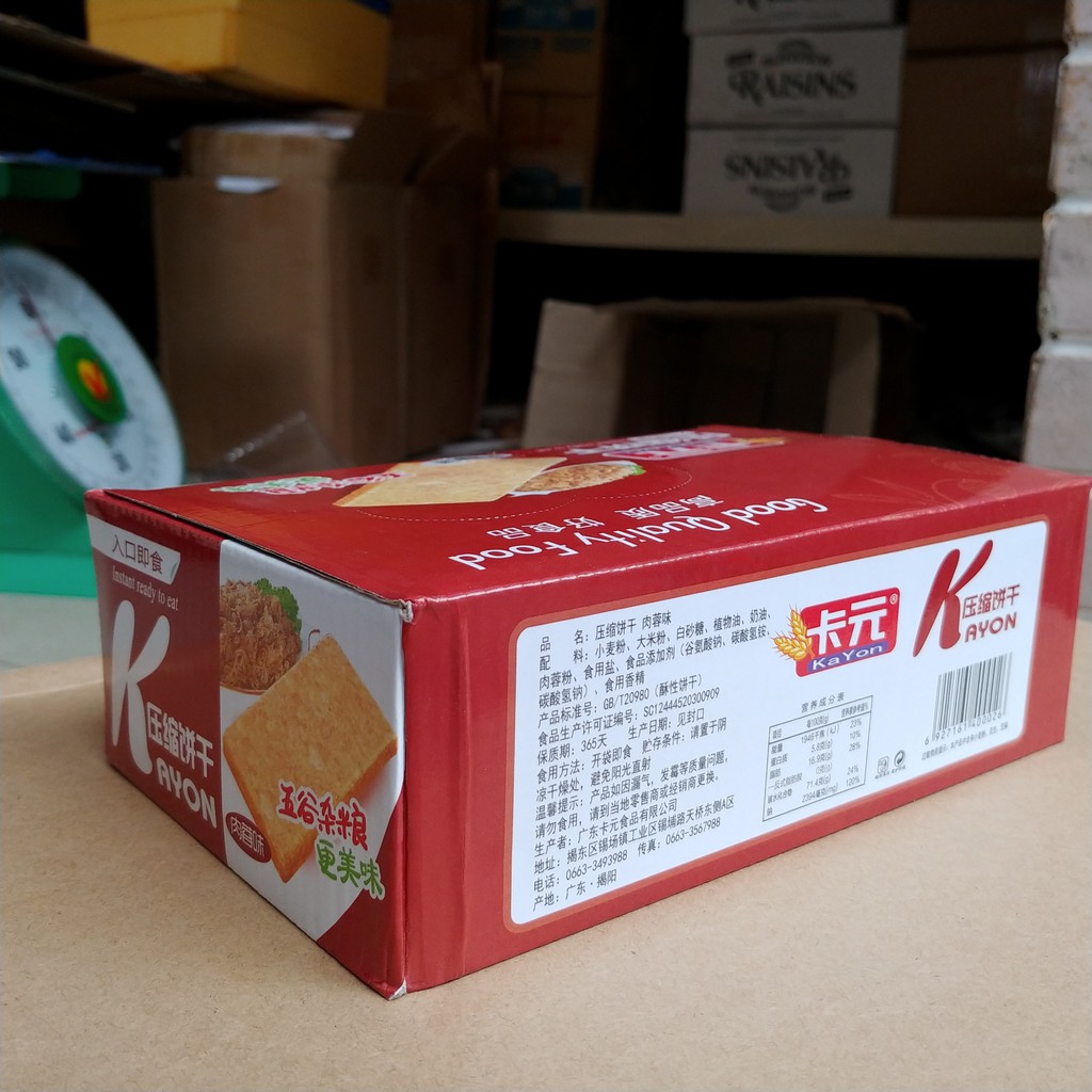 Lương khô Kayon vị Chà bông nguyên hộp 900g - 20 bánh