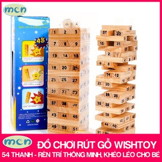 đồ chơi rút gỗ 54 thanh / đồ chơi rút gỗ cho bé – Wish Toy rèn trí thông minh và khéo léo cho bé