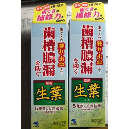 Kem đánh răng than tre , thảo dược kobayashi Nhật Bản giải quyết các vấn đề viêm lợi,chảy máu chân răng