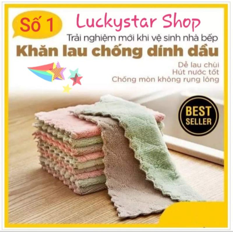 Khăn Lau Chống Dính Dầu / Khăn Lau Nhà Bếp 25 x 14 cm, 2 mặt 2 màu khác nhau, siêu mềm mại, thấm hút tốt, siêu bền.