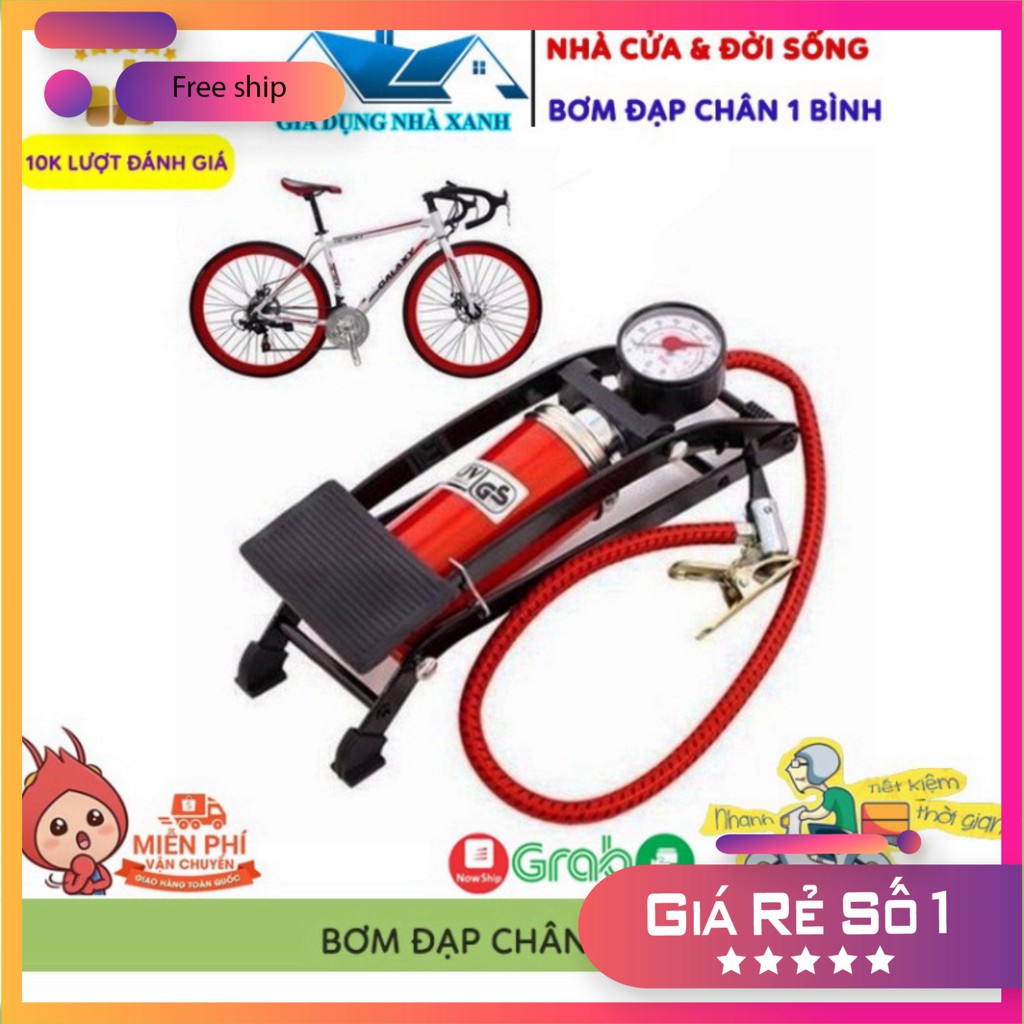 Bơm Đạp Chân Đa Năng Mini Cho Ô Tô Xe Máy, Bóng Bay, Phao Bơi Tiện Dụng, Bảo Hành 6 Tháng