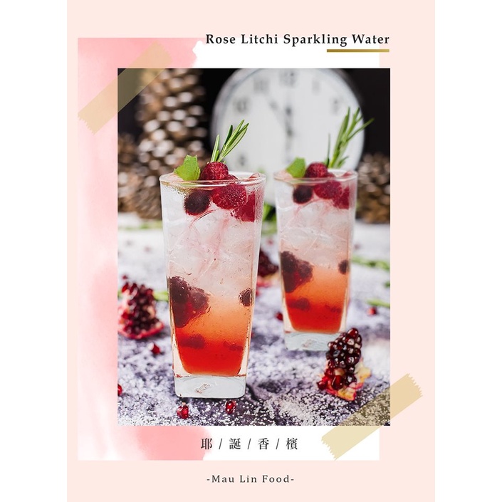 Siro Maulin Vải - Maulin Litchi Syrup 2.5kg