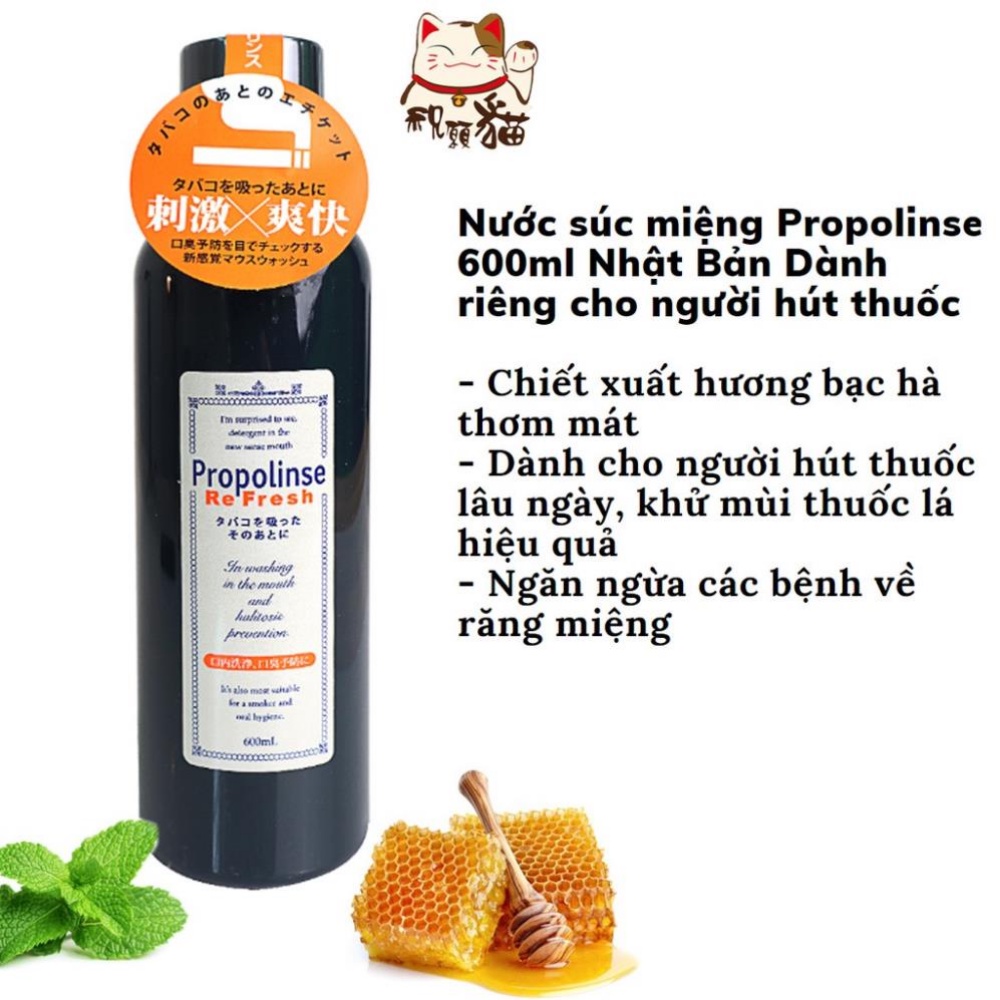 Nước súc miệng Propolinse màu đen 600ml Nhật, nước xúc miệng Nhật Hakushi