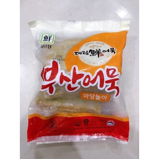 Chả cá miếng sajo hàn quốc 1kg