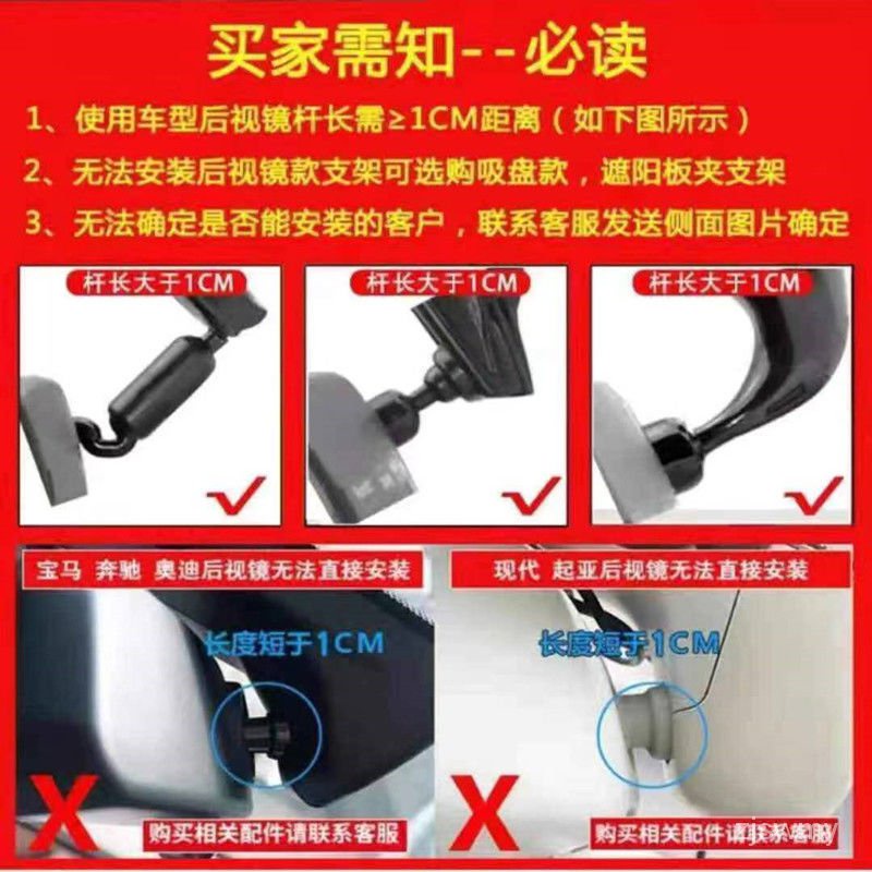 Giá đỡ gương chiếu hậu xoay 360 độ cho xe hơi | BigBuy360 - bigbuy360.vn